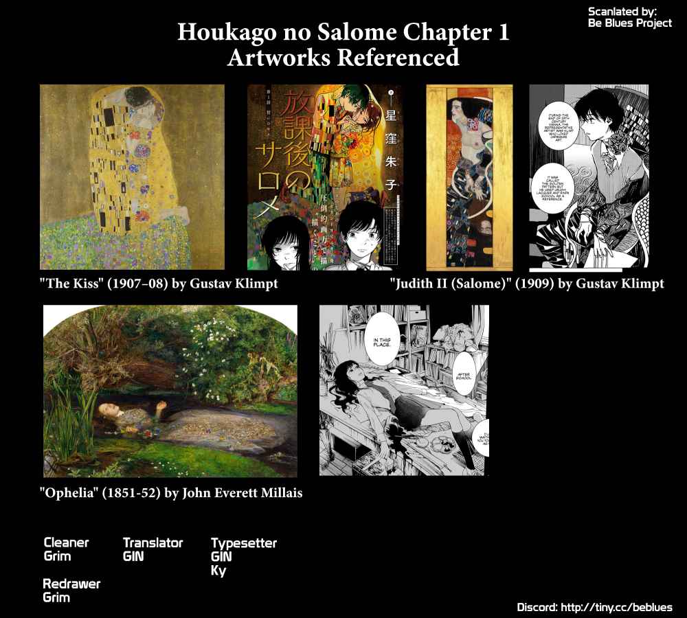 Houkago no Salome Chapter 1 66